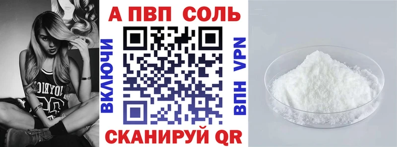 продажа наркотиков  Горбатов  A PVP мука 