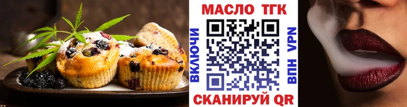 МЕГА ONION Горбатов Печенье с ТГК марихуана