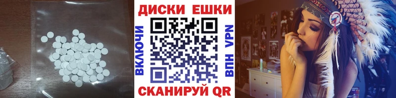 Ecstasy 250 мг  купить закладку  Горбатов 