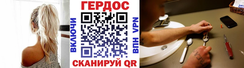 ГЕРОИН Афган Горбатов