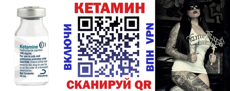Кетамин ketamine  Горбатов 