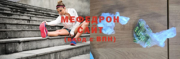 прущий лед Балахна