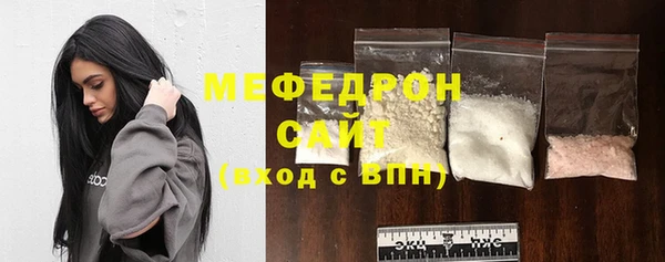 метадон Осинники