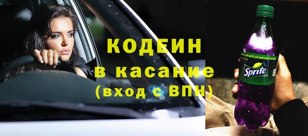 кокаин VHQ Балабаново
