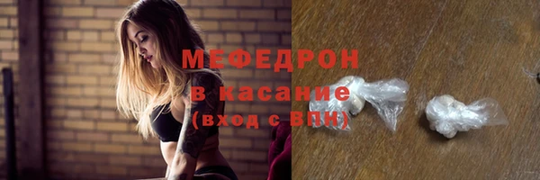 прущий лед Балахна