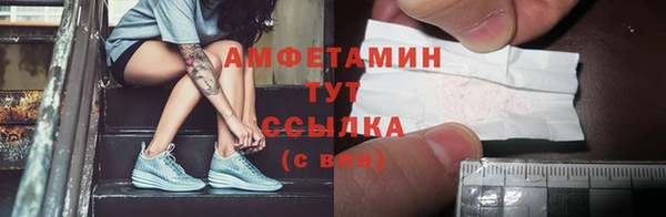 кокаин VHQ Балабаново