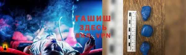 кокаин VHQ Балабаново