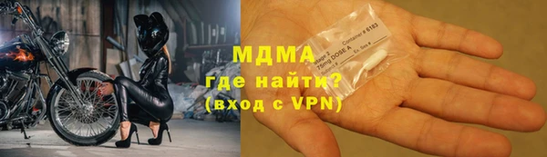 кокаин VHQ Балабаново