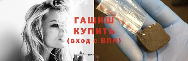 кокаин VHQ Балабаново