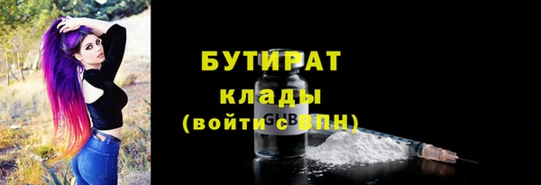 кокаин VHQ Балабаново