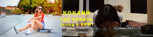прущий лед Балахна