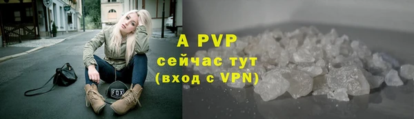 кокаин VHQ Балабаново