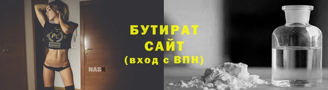 прущий лед Балахна