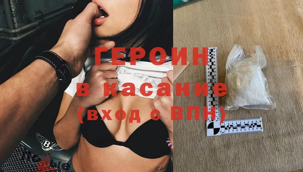 кокаин VHQ Балабаново