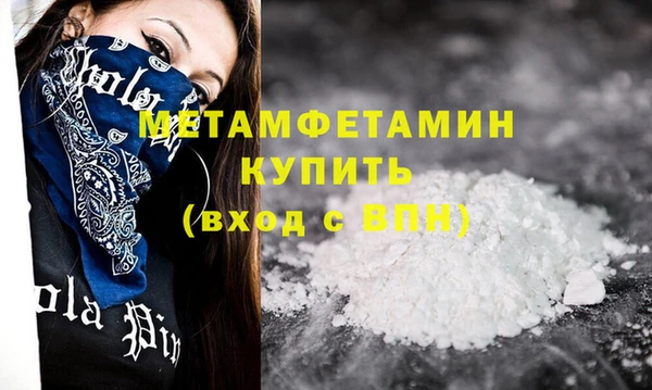 кокаин VHQ Балабаново