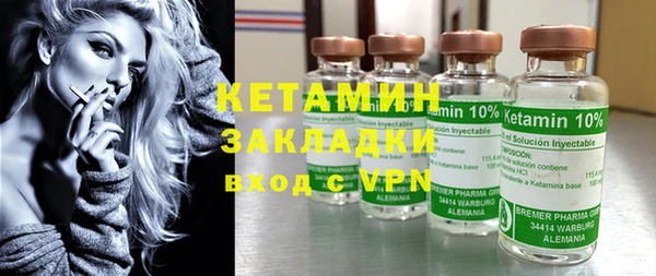 прущий лед Балахна