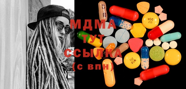 кокаин VHQ Балабаново