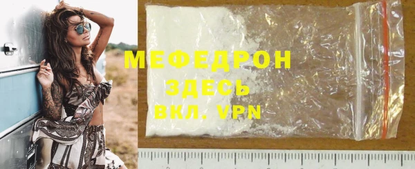 кокаин VHQ Балабаново