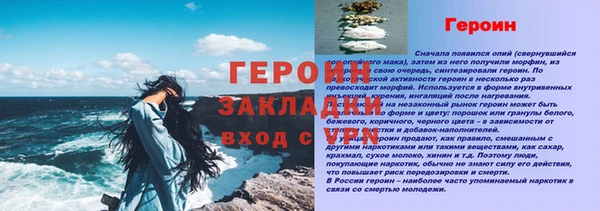 кокаин VHQ Балабаново