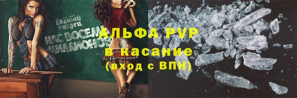 прущий лед Балахна