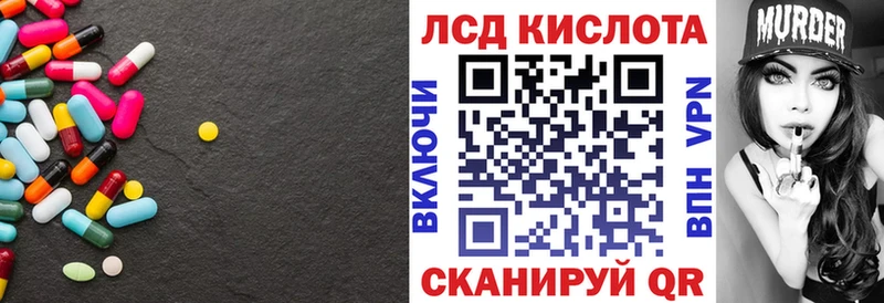 Лсд 25 экстази кислота Горбатов