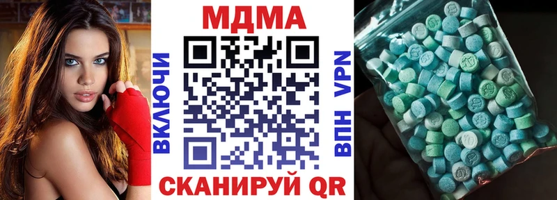 МДМА кристаллы  Горбатов 