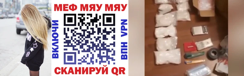 Меф mephedrone  Горбатов 