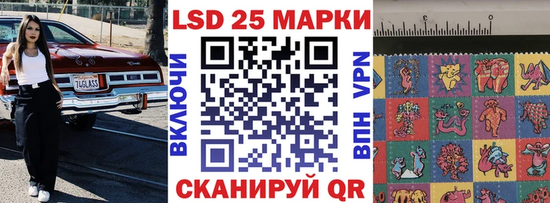 Марки NBOMe 1,8мг  Горбатов 