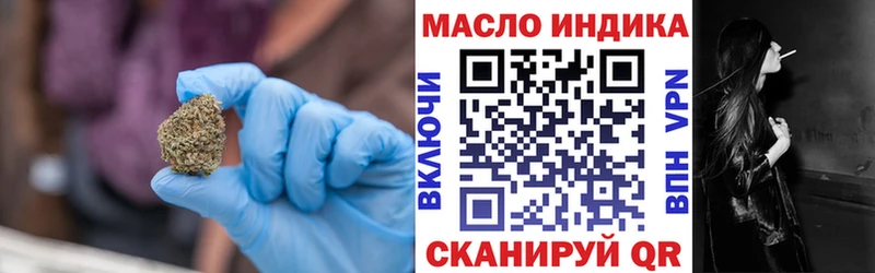 площадка формула  где продают   Горбатов  ТГК вейп с тгк 